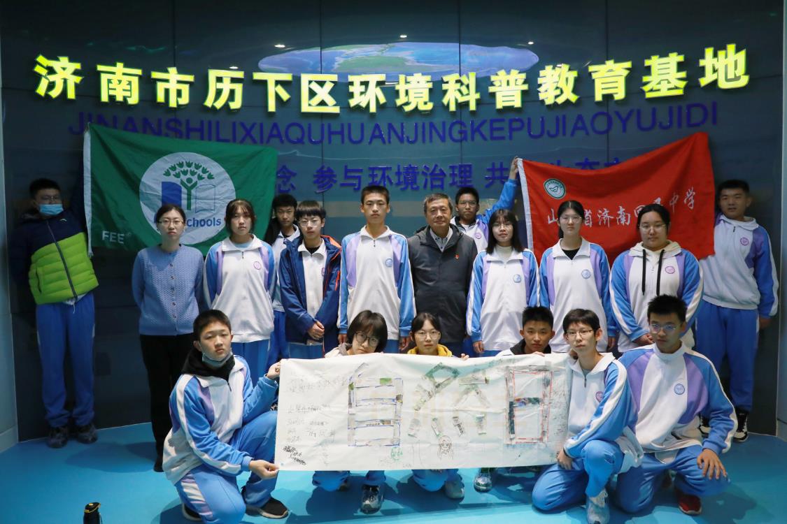 2020自然日：走进环保科普基地，走近身边的自然