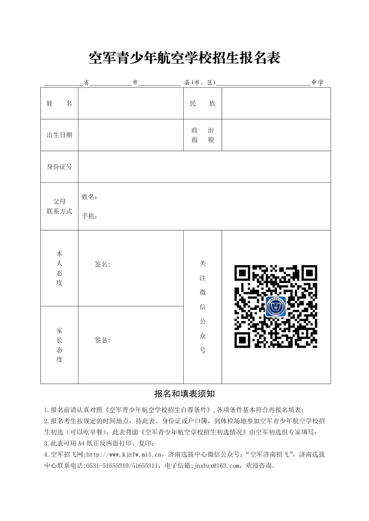 1ccc6332ae293aacfa4d10de52a6b15f.jpg