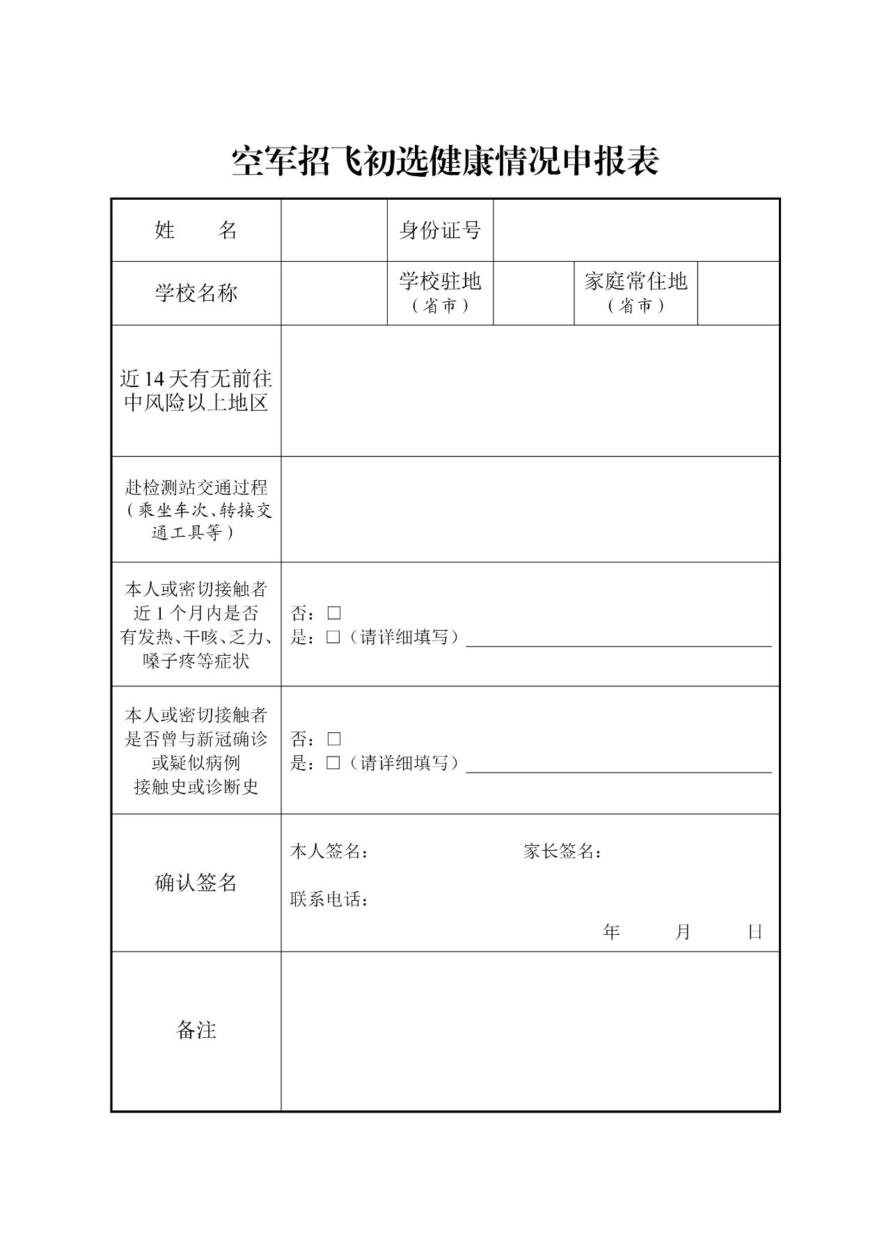 af6f7afffe683cee721f56b73a7e223d.jpg