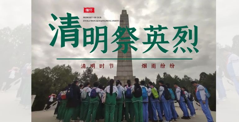 扣好人生第一粒扣子   感恩幸福生活