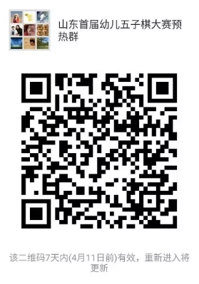 微信图片_20180408154938.jpg