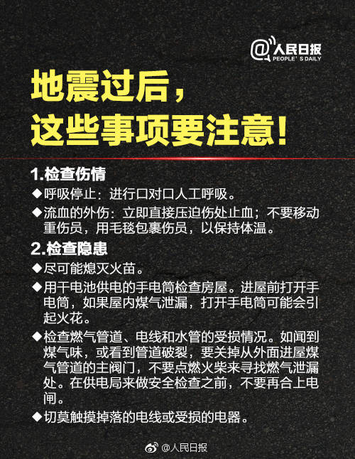 微信图片_20170809113523.jpg