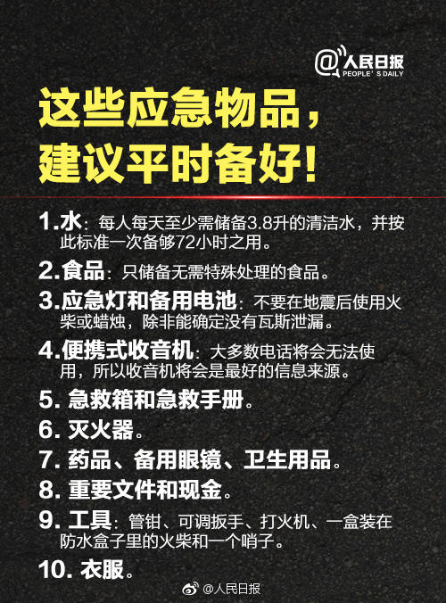 微信图片_20170809113518.jpg