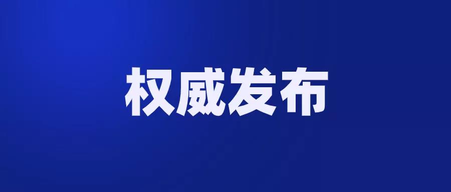 济南市中小学暑假时间确定！