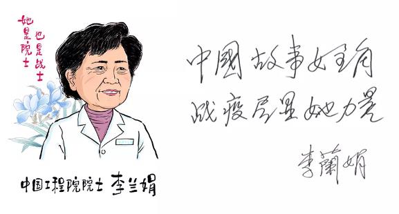 以漫画致敬，全景式展现女性在战“疫”中的高光时刻