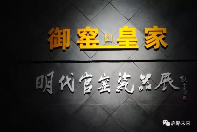 国际博物馆日，跟着老爷爷穿越回明代！