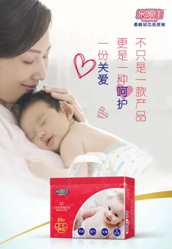 微信图片_20170824153149.jpg