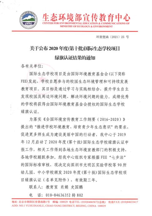 微信截图_20210218172212.jpg