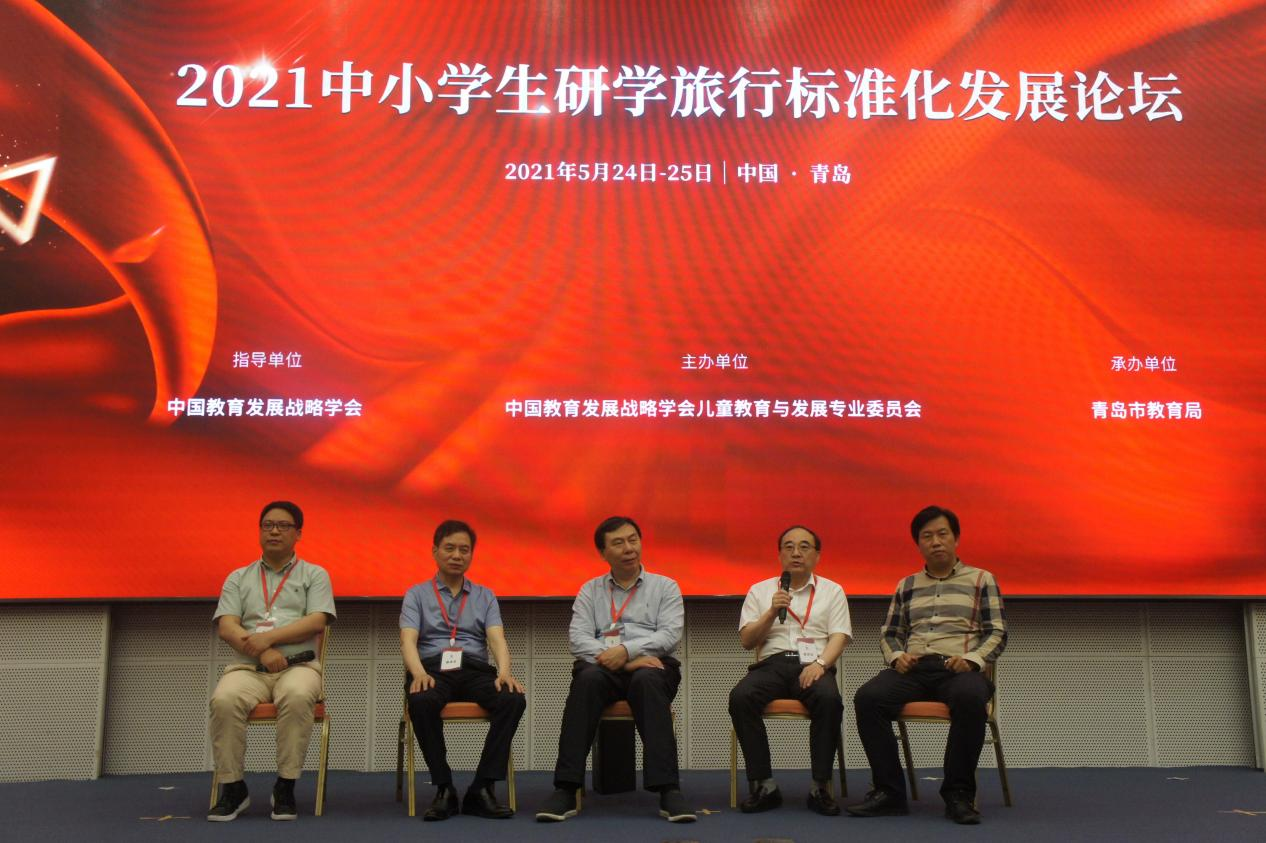 探索研学“标准化”发展新路径 开启东北三省研学实践教育新篇章