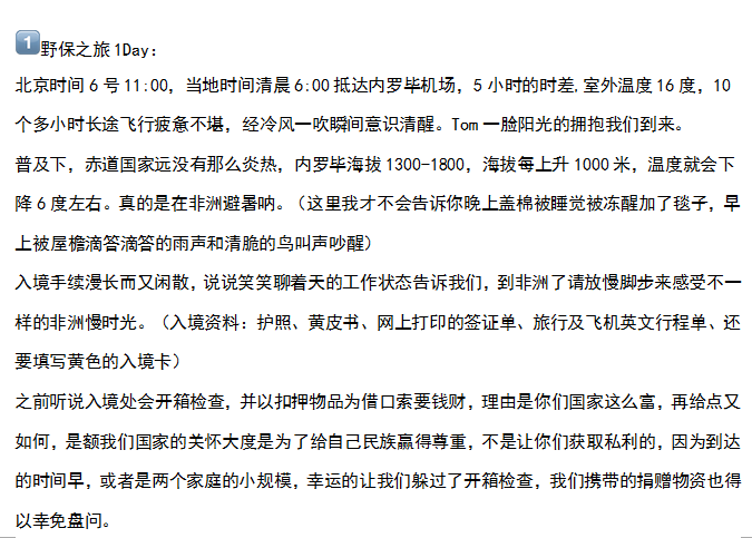 微信截图_20170628154332.png