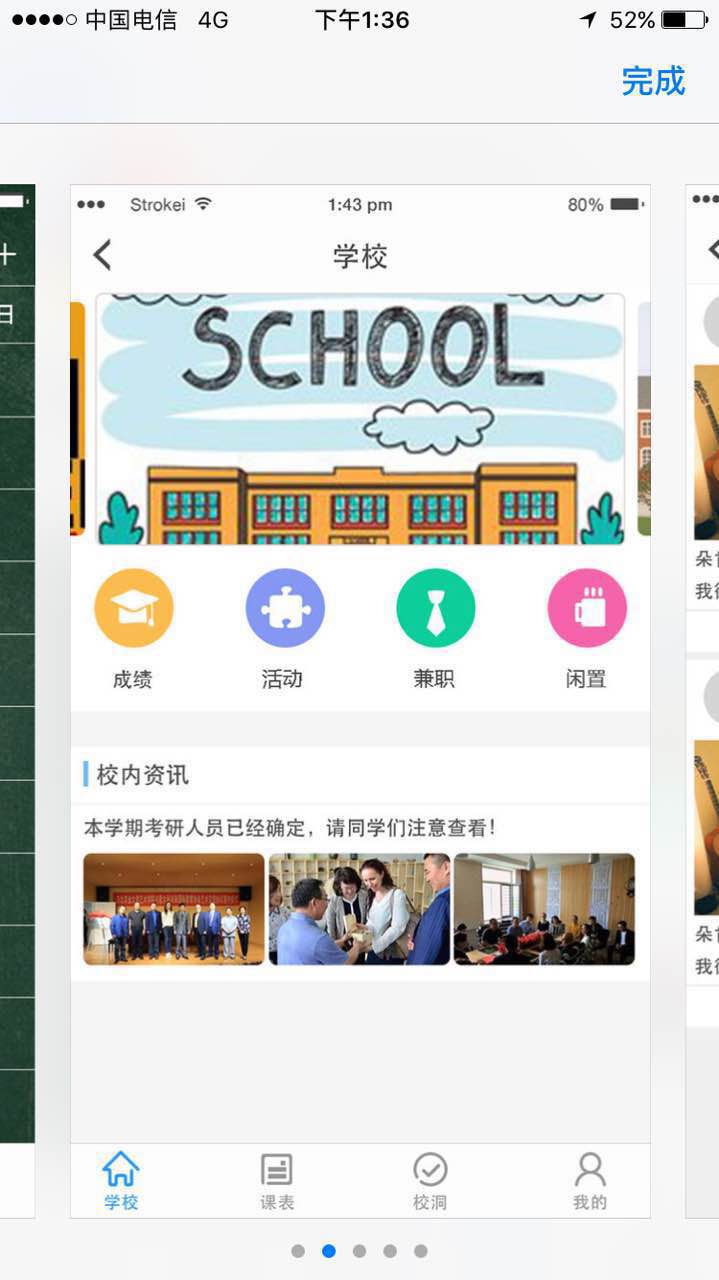 微信图片_20170830194248.jpg