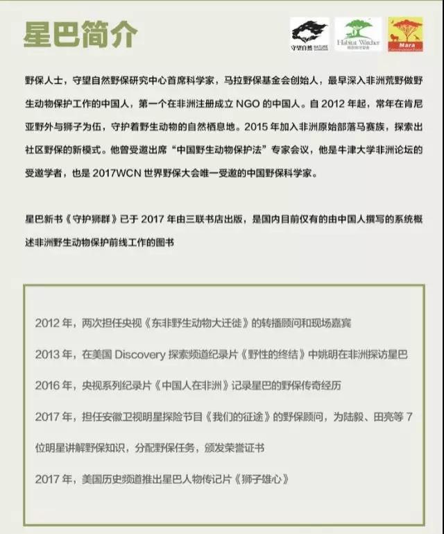 微信图片_20171229142435.jpg